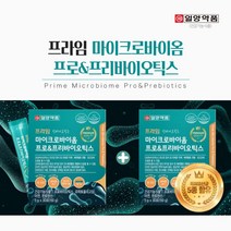 장누수 장도달 대장 소장 장기능 개선제 1억 마리 생존 보장 에 좋은 특허 마이크로 바이옴 프로바이오틱스, 1+1(2개월분)