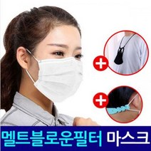 3중 레이어 멜트블로운 필터 일회용 마스크 50매 166731EA, 쿠팡710808 블루, 쿠팡710808 본상품선택