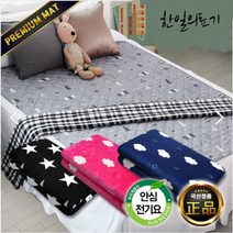 [온라이프] 빨아쓰는 안심 무자계 전기요 소/중/대 침대 캠핑용 매트 1인용 2인용 전기장판, 소형, 1. 무자계 극세사 네이비스타