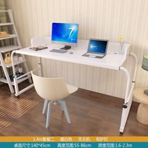 최고급형 이동식 사이드 침대 책상 테이블 소파 크로스 베드 오버베드 환자용 식탁, A화이트