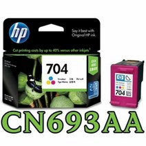 소모품 HP CN693AA NO.704 칼라 정품잉크 200매 Y