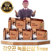 홈쇼핑 정품 김오곤 녹용산삼 배양근 골드 90포 3개월분+(침향단 10환) / 150포 5개월분+(침향단 20환) 부모님 건강 면역 국내산 녹용 홍삼보 산삼 명절 선물세트, 녹용산삼골드 150포 5개월 분+침향단 20환 무료증정