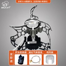 휴대용 캠핑 강염 버너 고화력 접이식 감성 해바라기 스토브 등산용 미니 백패킹, 세트4