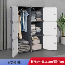 튼튼 맞춤 행거 조립식옷장 모던 심플한행거 화이트, 6도어 이상, 조립식, 4.6문 1걸이