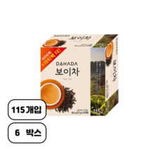 다하다 보이차 티백, 0.7g, 690개