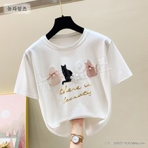 여성 티셔츠 화이트 루즈핏 반팔 티셔츠 탑 이너웨어 뉴타임즈 A12 U791T907