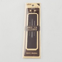 크로바 바늘