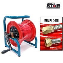 국산 충전식 분무기호스릴 노스스타 6mm-100m/150m 회전자 연결호스포함 농약호스 권취기 호스릴세트 회전자닛뿔, 초미니 6mm-50M (회전자닛뿔 장착형), 1개