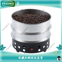 커피 콩 냉각 기계 필터 스테인레스 스틸 로스터, [03] 600g