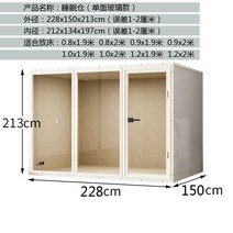방음부스 조립식 부스 스튜디오 전화 방음 소형, 외경: 2.28*1.5*2.13m【단면 유리벽 타입】