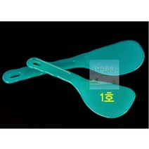 놀멍 세미옥주걱1호 9A1D, 상세페이지 참조, 상세페이지 참조