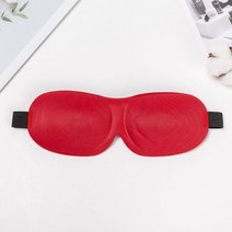 코골이 코골이방지베개 코밤 3D 수면 마스크 슬리핑 스테레오 코튼 눈가리개 남성 및 여성 항공 여행 아이 커버 눈 패치 휴식 건강 관리, [05] Red