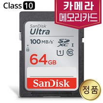 후지필름 X-E1 X-E3 카메라SD카드 64GB 메모리