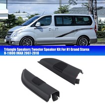 Hyundai H1Grand Starex I800 IMAX 0718용 자동차 삼각형 스피커 트위터 스타일링 오디오 트럼펫헤드키트