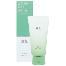 한율 어린쑥 진정맑은 클렌징 폼 120g 촉촉한 마일드 쑥떡거품 저자극세안제, 1개