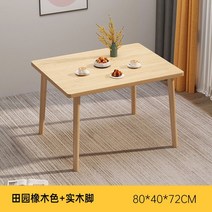 거실 식탁 접이식 원목 원형 확장형 테이블 8인용 세라믹원형, 우드 80*40*72cm