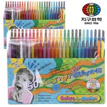지구화학 투명이 샤프식 색연필 50색, 2세트