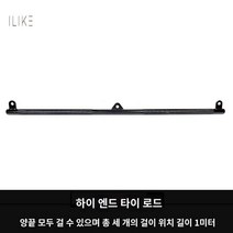 시티드로우 그립 치닝바 티바로우 손잡이 풀바 케이블 502 회전 등운동, 풀다운로드 두 개 걸이 솔리드 + 걸이 버클