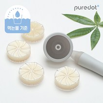 퓨어닷 [퓨어닷] 제로워터 샤워기 비타필터(1EA), 단품없음
