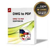 DWG to PDF Converter (ESD)