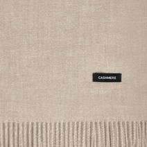 캐시미어 머플러 커플 목도리 선물 남녀공용 숄 단체선물 여자 남자