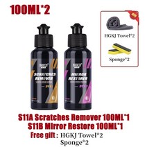 자동차 캘리퍼 도색 도장 페인트 s11 스크래치 제거 액체 왁스 화합물 스크래치 수리, 1-빨간색