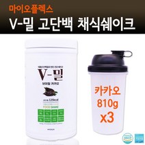 브이밀 완전 단백질쉐이크 여자 단백질보충제 체중조절 식사대용 100% 식물성 프로틴쉐이크 채식 비건 고단백 아미노산 운동전후 남성 아연 근육보충제 귀리 렌틸콩 병아리콩 파인애플효소 와일드망고 레몬밤 비타민B 그레인 오곡 카카오맛 초코맛 다이어트쉐이크, 3병