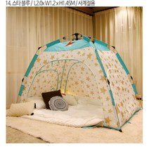 따뜻한 1인용 침대텐트 방한 난방 사각 텐트형 보온 텐트침대 수면 침대용 원터치
