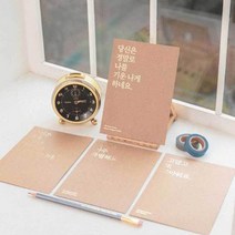감성 글씨 멘트 엽서 인테리어 그림 감성 영화 빈티지 귀여운 캘리그라피 엽서북 편지 다꾸 다이어리 소품 용품, 상품선택, 조만간멋진일이, 조만간멋진일이