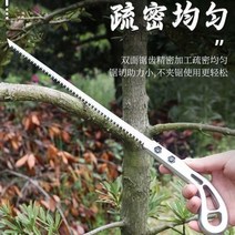 일본 정원 톱 가정용 쇠톱 목공 손 원예 오픈 홀 석고 보드 와이어 목재 다기능, 톱 + 톱날 2개 SK5 합금강