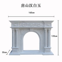 벽난로 콘솔 폭좁은 엔틱 모던 테이블 프랑스 대리석 돌 유럽 조각 흰색 재즈 거실 장식 캐비닛, 6. 방산백대리석 : 16012035cm