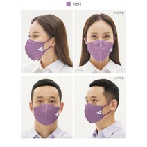 ILE Quad COOL-X 아이엘이 친환경 빨아쓰는 방수 패션 마스크, M, 라벤더