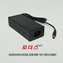 삼성 LCD/LED모니터용 AD-3612S SAD03612A-UV PSCV360104A BN44-00139C호환 12V 3A 3.5A 국산로더스어댑터, 1개, 어댑터+파워코드1.0M