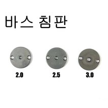 패튼미싱 바스 침판 도원미싱, 2.5