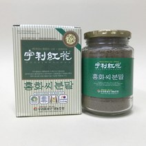 의성 홍화씨 분말 250g 1병 토종 국산 홍화씨 가루 100%, 1개