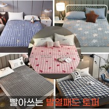 침대 매트리스용 발열패드 도톰한 침대토퍼 스프레드 싱글 더블 퀸, (무지그레이)150x200cm