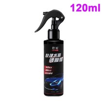 120ml 세라믹 자동차 코팅 페인트 관리 연마 크리스탈 도금 스프레이 실란트 나노 제품 소수성 퀵 코트 액체 왁스