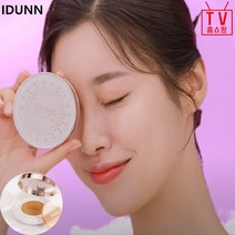 tv 홈쇼핑 홍여진 이든 수분 쿠션 팩트 1세트 잡티 모공 광택 지속력 보습 커버 밀착력 매끈한피부, 23호-(본품+리필3개+형상퍼프2개)