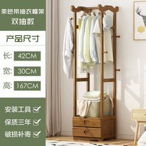 행거 스탠드 원목 선반 고급 이케아 옷장 코너 수납 틈새 옷걸이, 옵션7