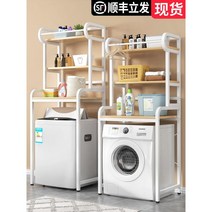 세탁기 건조기 철제 선반 펜트리 앵글 렉 베란다 창고, 화이트 2단 + 블랙프레임 120cm
