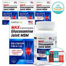 헬씨허그 글루코사민 MSM 1500mg 부모님 선물 관절 영양제 상어연골 초록입홍합 칼슘 무릎 연골 뼈 엠에스엠 미국 직수입 + 사은품 증정, 4개, 60정
