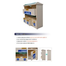 아파트 회사 오피스텔 부리수거 형광등 건전지 수거함