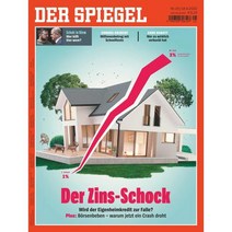 Der Spiegel Germany 2022년6월18일호 (독일 시사 주간지 슈피겔 Zins-Schock) - 당일발송