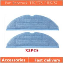 진동 걸레 천 ROBOROCK S7 S7MAX S7MAXV S70 S75 T7S T7 PLUS 로봇 진공 청소기 액세서리 예비 부품 블루 그레이., 2pcs Mops