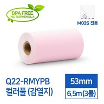 M02S 전용 감열지 일러스트 라벨 네임라벨 물류라벨 가격표시라벨기 네임택용지 가격표라벨 가격표시라벨