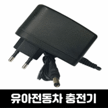 유아전동차 어린이자동차 충전기 12v 6v, 12V충전기(15V1.2A)