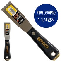 스마토 헤라(경화형) 1 1/4in 껌칼 스크래퍼 헤라칼, 1개