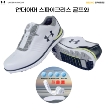 언더아머 골프화 스파이크리스 발편한 보아 시스템 미끄럼방지 통기성 튼튼한 골프 연습화