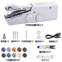 가정용 재봉틀 배우기 핸드 핸디형 전동 다기능 다용도 휴대용 미니 소형 DIY 수제 재봉기기, 3번