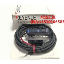 키엔스 FST1 정품